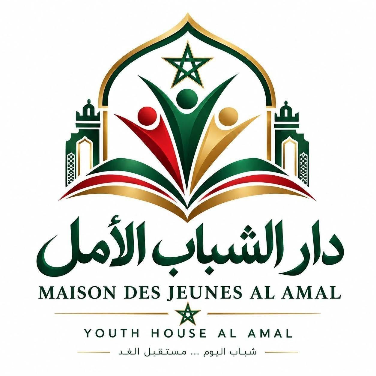 Logo of Maison des Jeunes Al Amal, the event venue in Rabat
